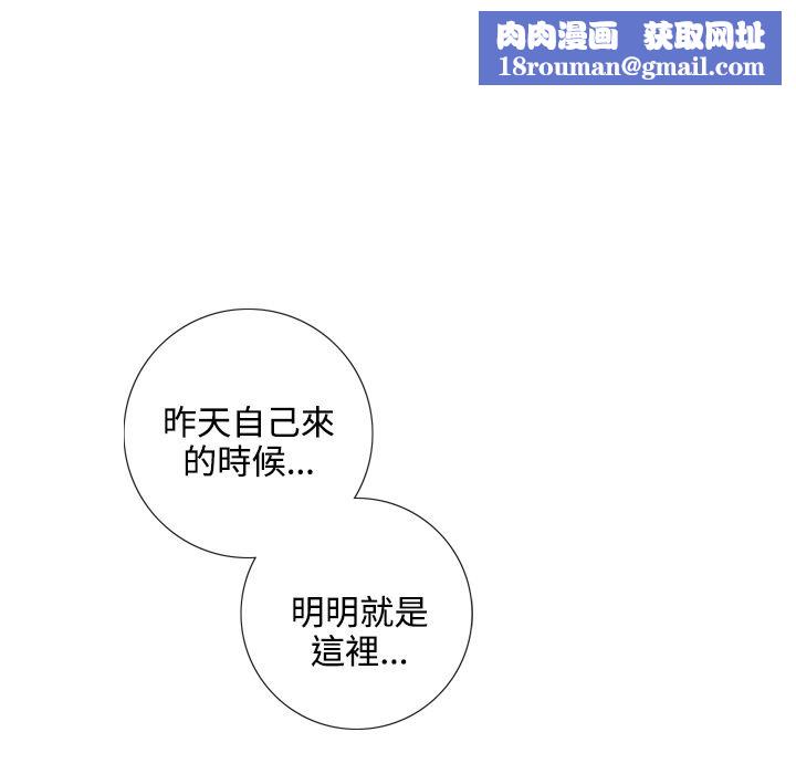 今天在哪嘞第2话
