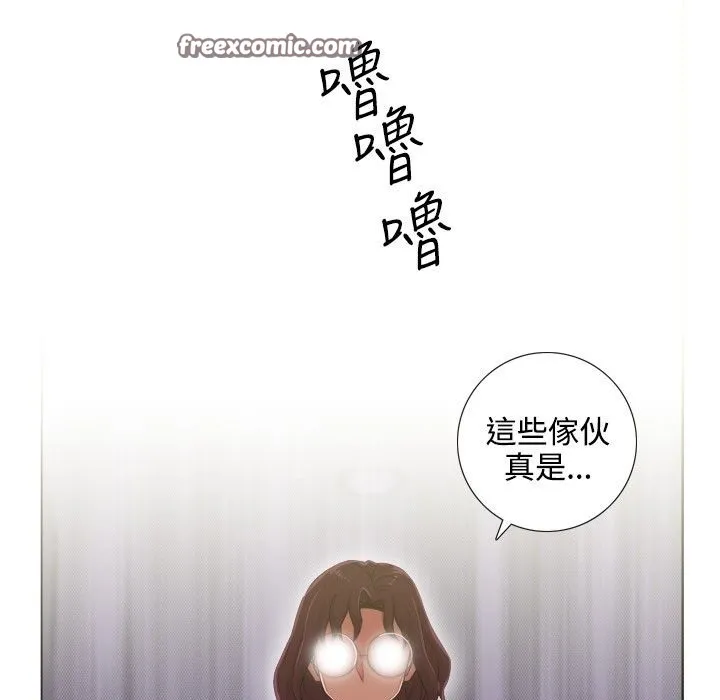 今天在哪嘞第2話