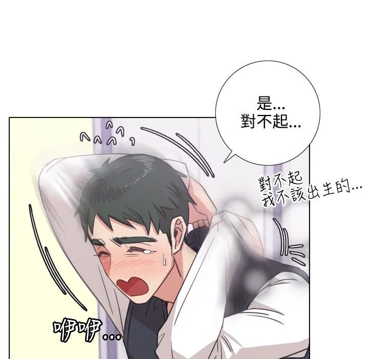 今天在哪嘞第2話
