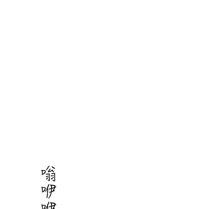 今天在哪嘞第2话