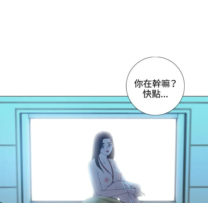 今天在哪嘞第2話