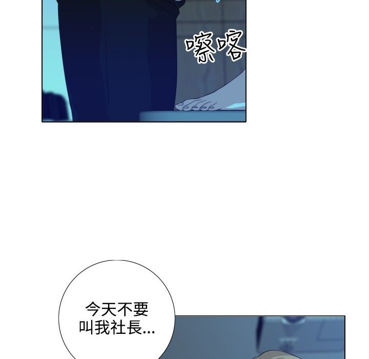 今天在哪嘞第2话