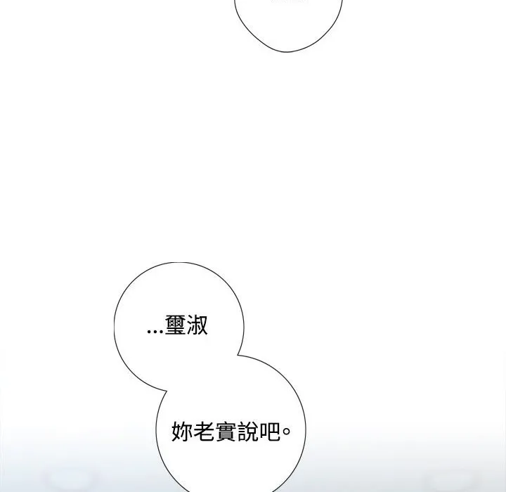 今天在哪嘞第2話