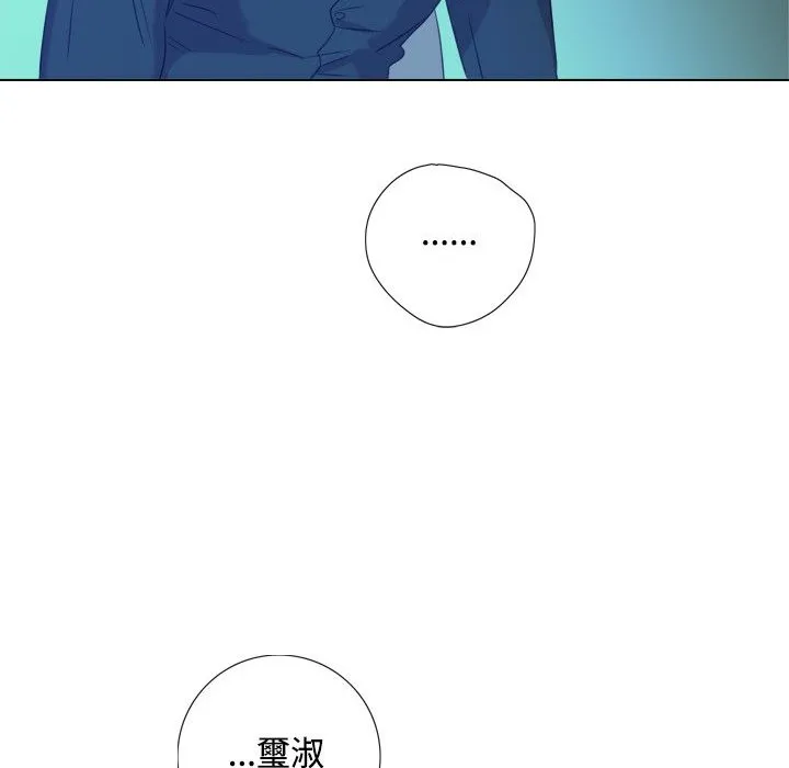 今天在哪嘞第3話