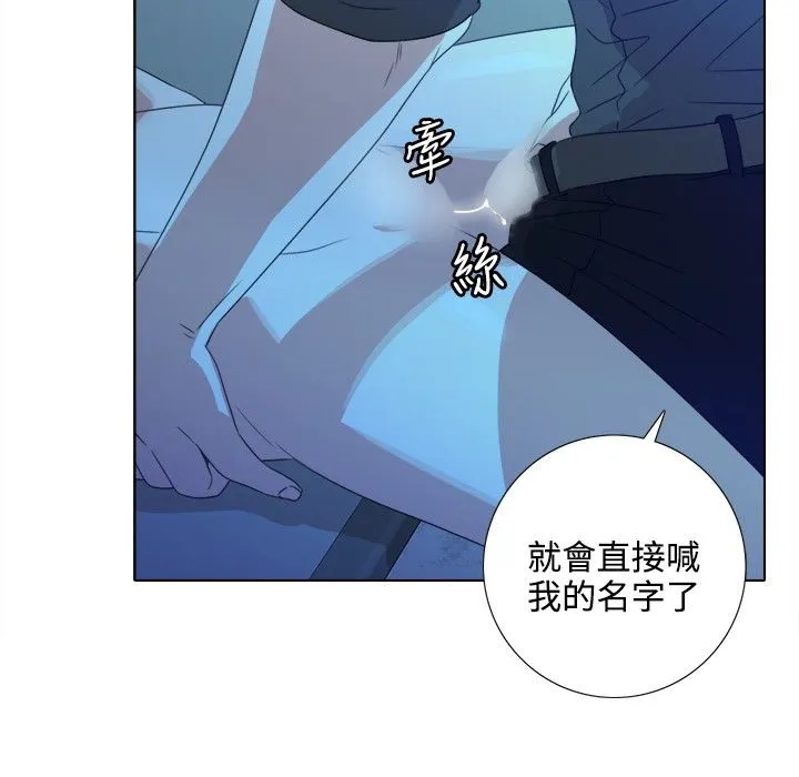 今天在哪嘞第3話