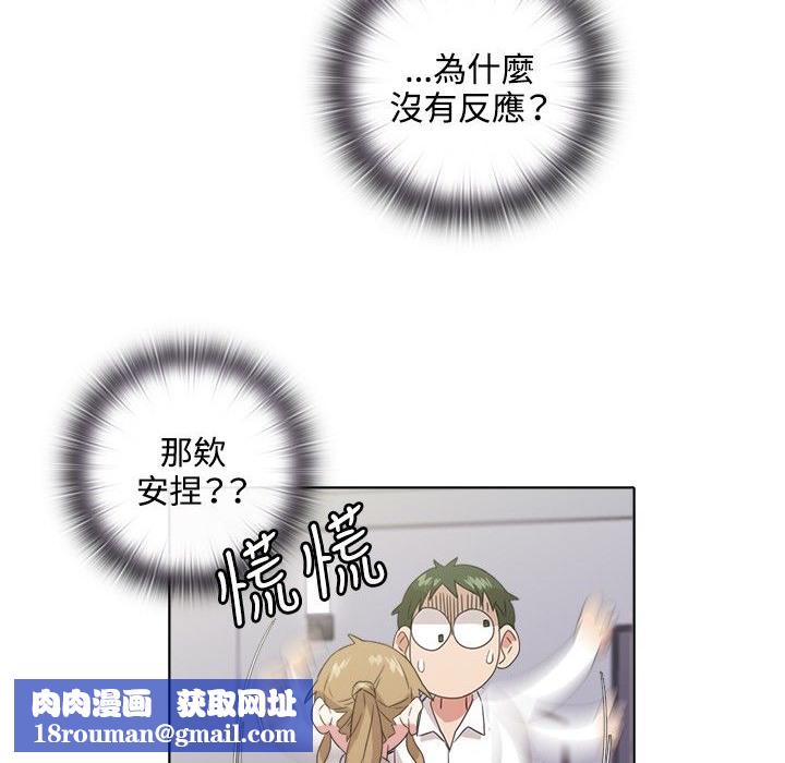 今天在哪嘞第3话