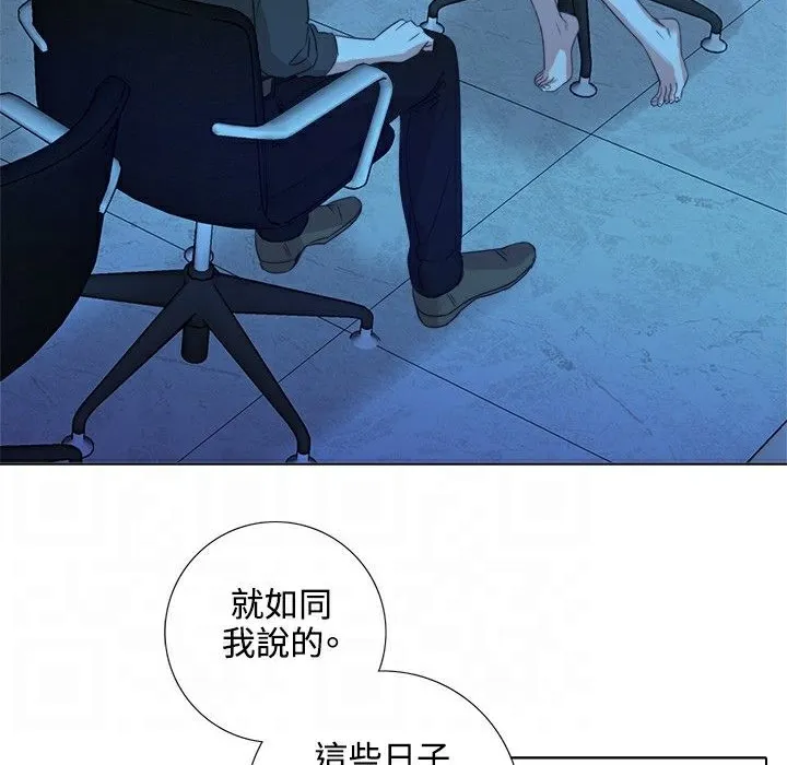 今天在哪嘞第3話