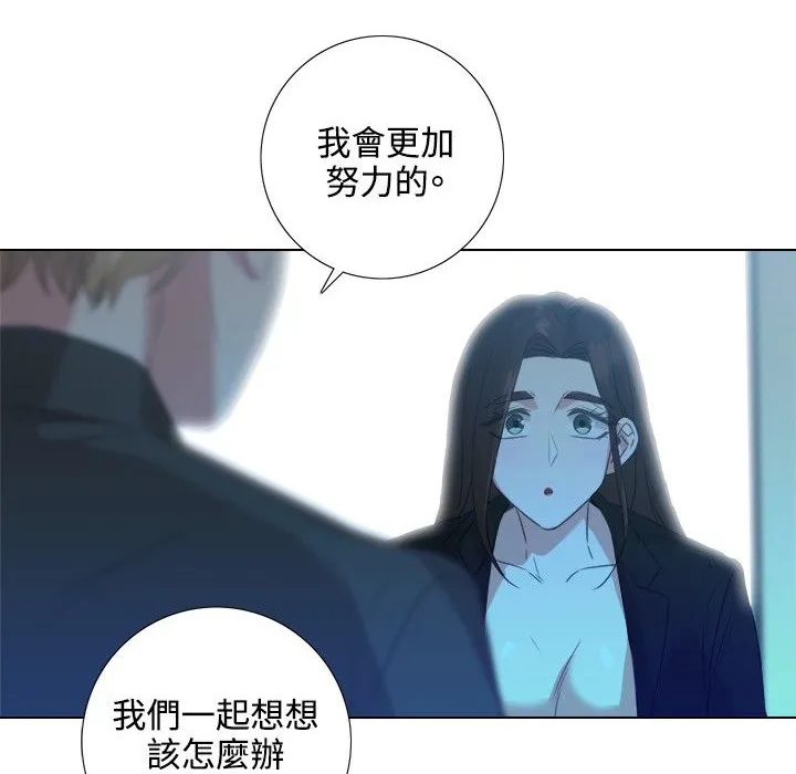 今天在哪嘞第3話