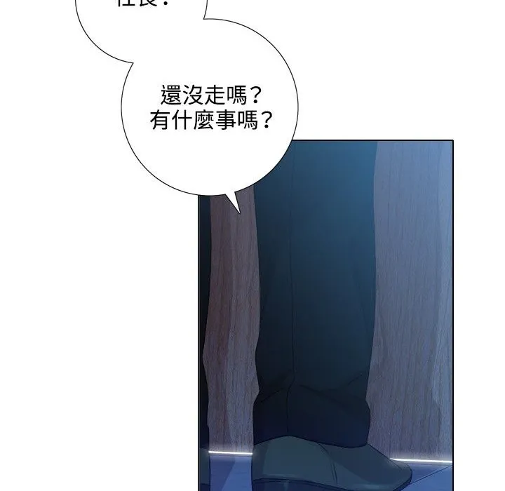 今天在哪嘞第3話