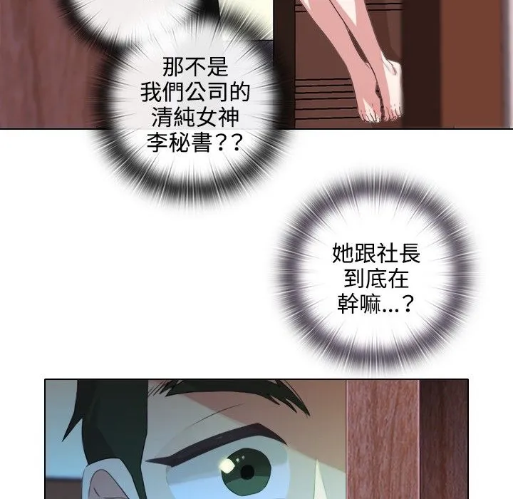 今天在哪嘞第3話