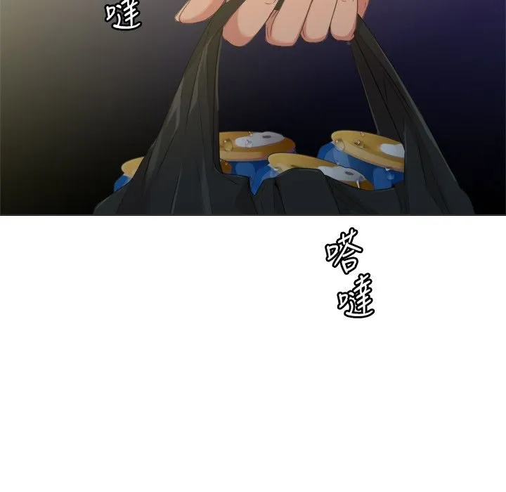 今天在哪嘞第4話