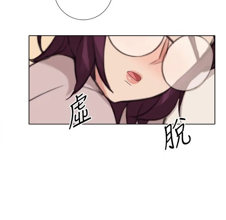 今天在哪嘞第4話