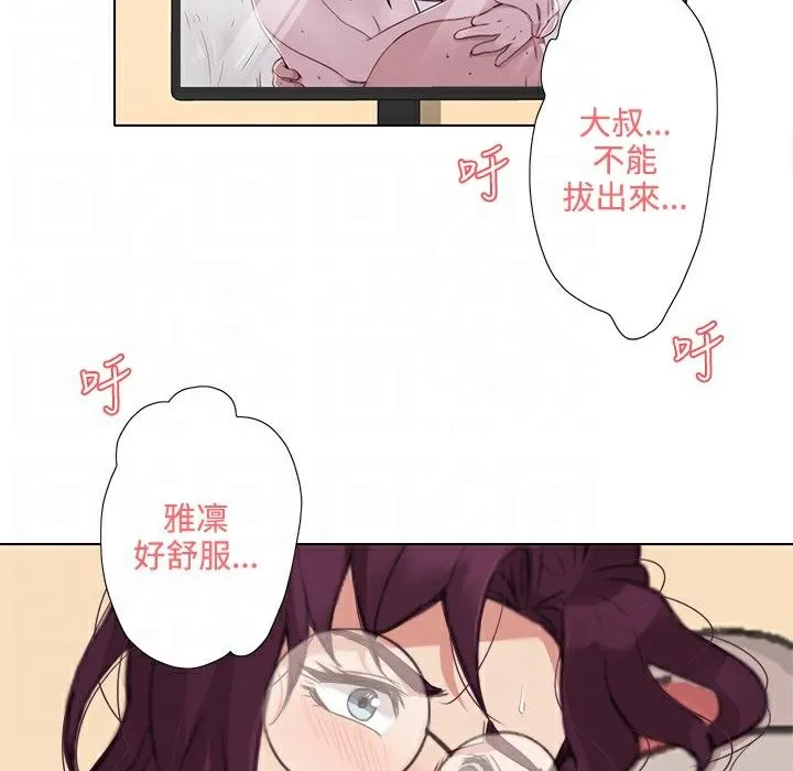 今天在哪嘞第4話