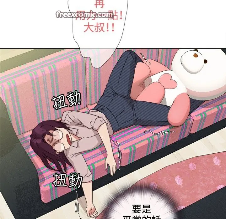 今天在哪嘞第4話