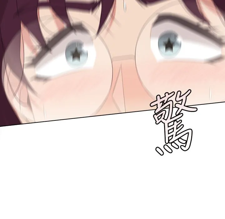 今天在哪嘞第4話