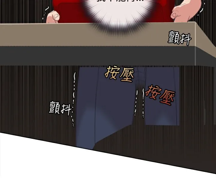 今天在哪嘞第4話