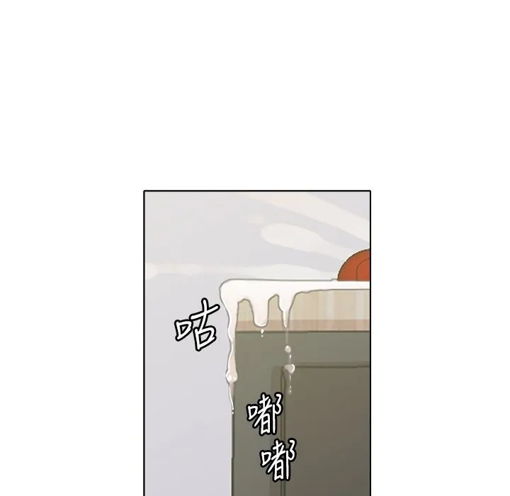 今天在哪嘞第4話