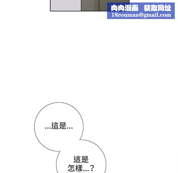 今天在哪嘞第4话