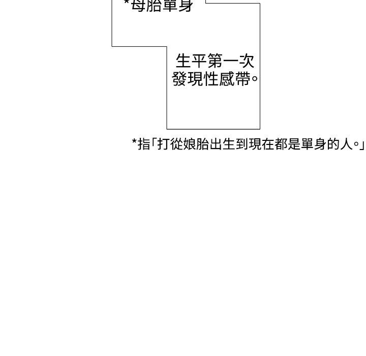 今天在哪嘞第4话