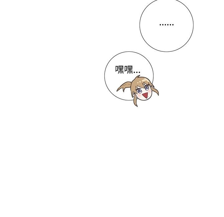 今天在哪嘞第4话