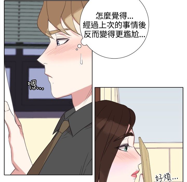 今天在哪嘞第4话