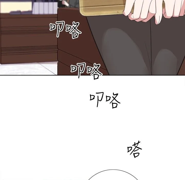 今天在哪嘞第4話