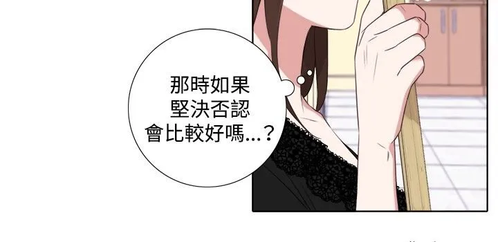 今天在哪嘞第4話