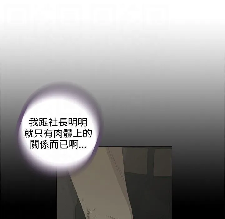 今天在哪嘞第4話