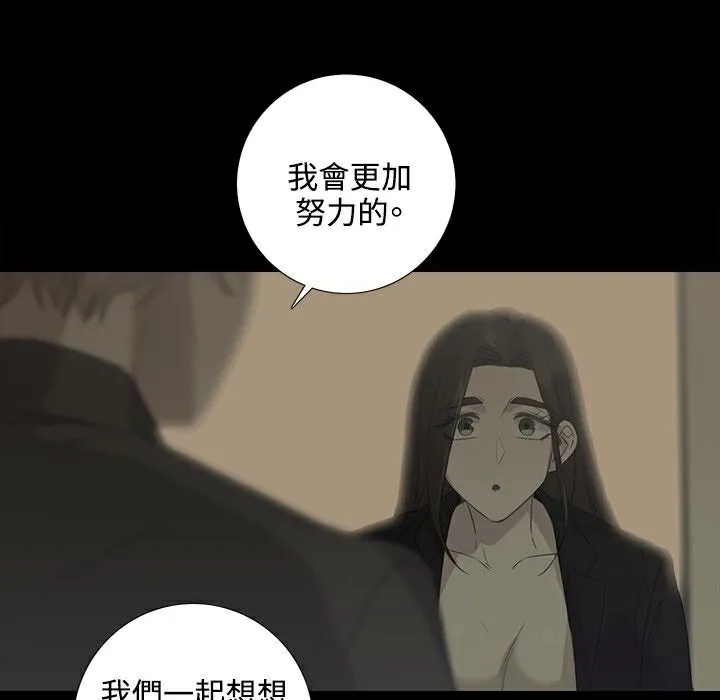 今天在哪嘞第4話