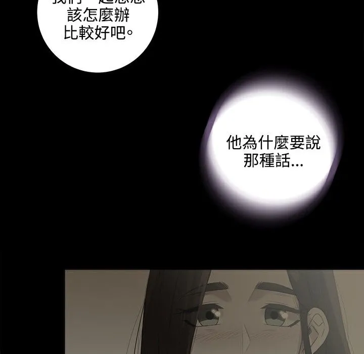 今天在哪嘞第4話