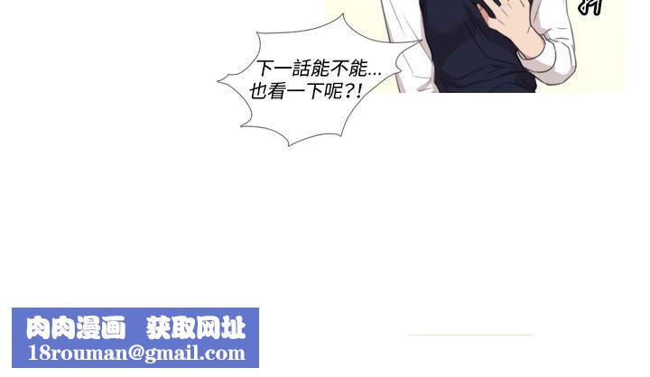 今天在哪嘞第4话