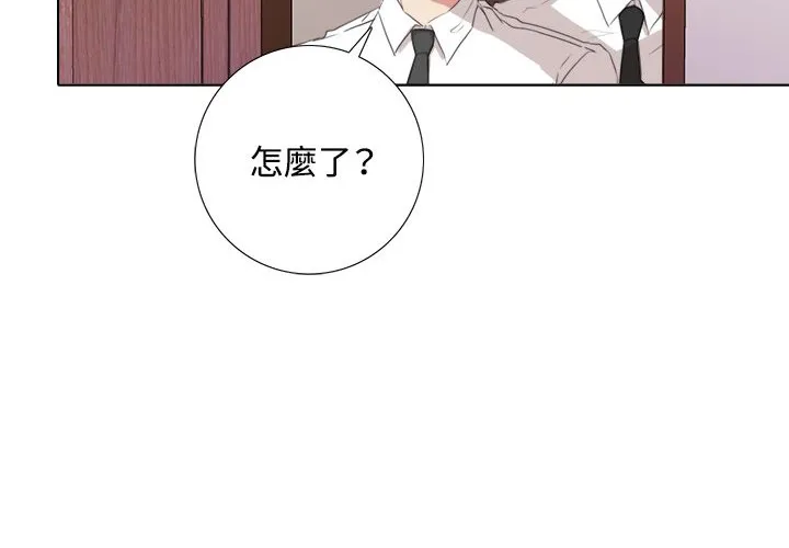 今天在哪嘞第5話