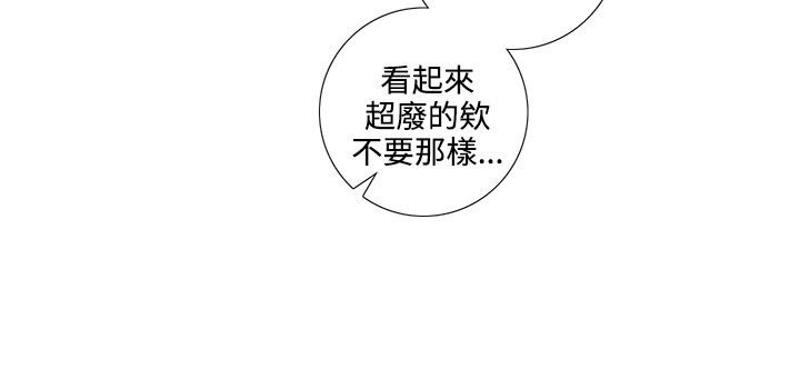 今天在哪嘞第5話