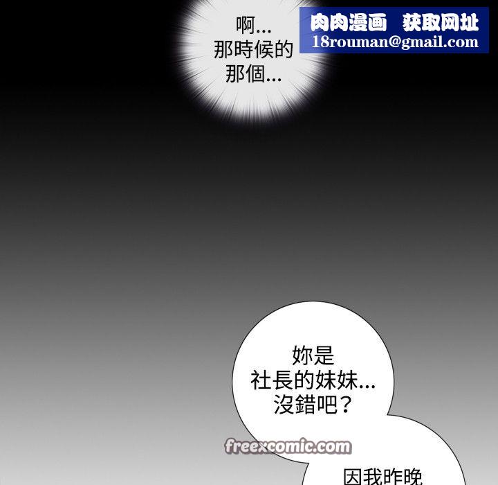 今天在哪嘞第5話