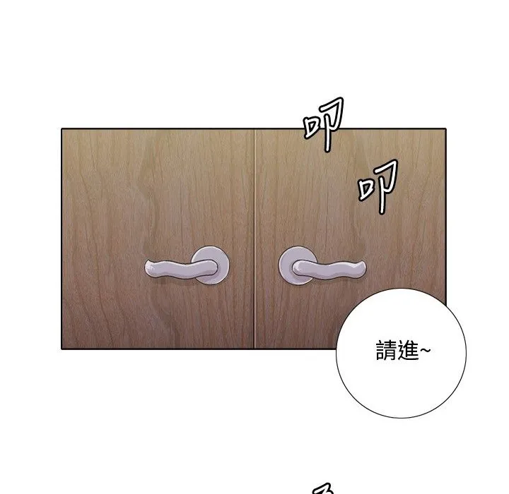 今天在哪嘞第5話