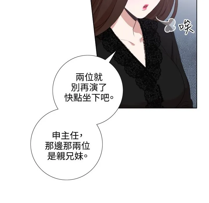 今天在哪嘞第5話