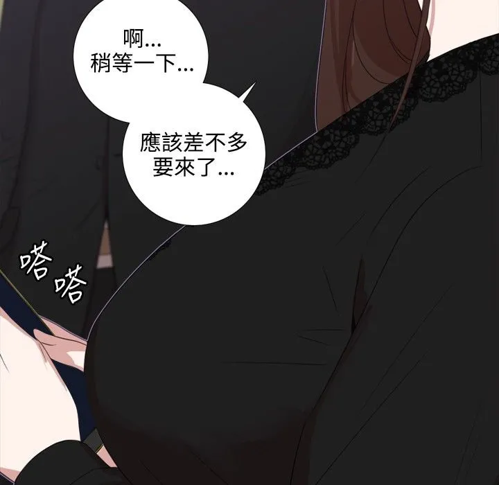 今天在哪嘞第5話