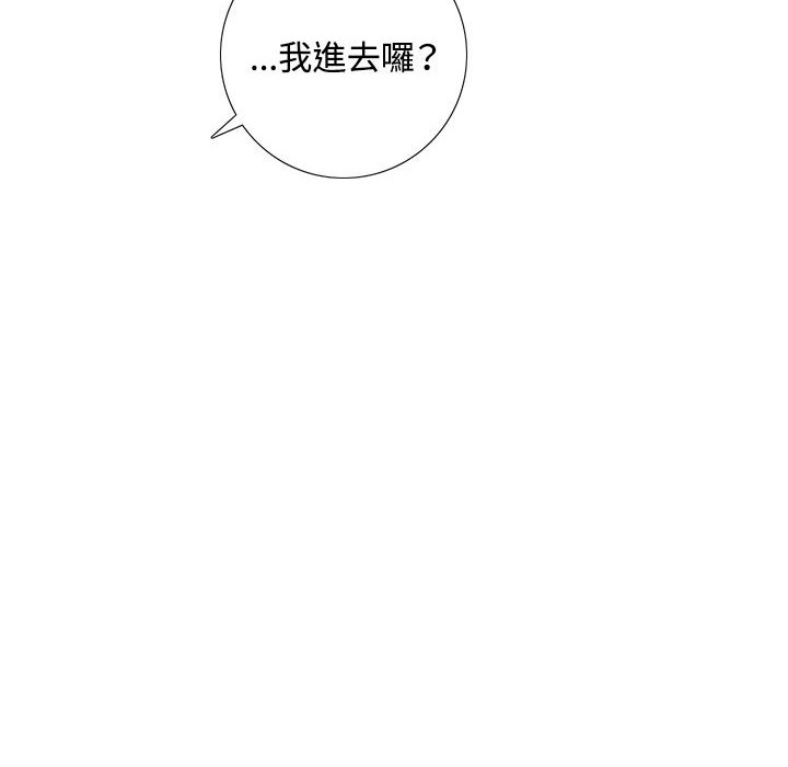 今天在哪嘞第6话