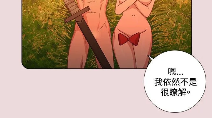 今天在哪嘞第6話
