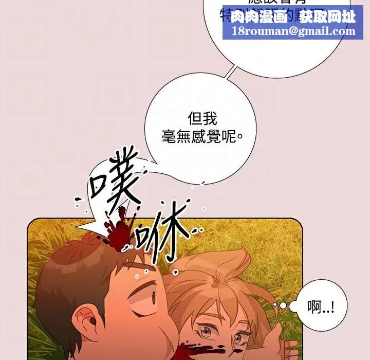 今天在哪嘞第6話