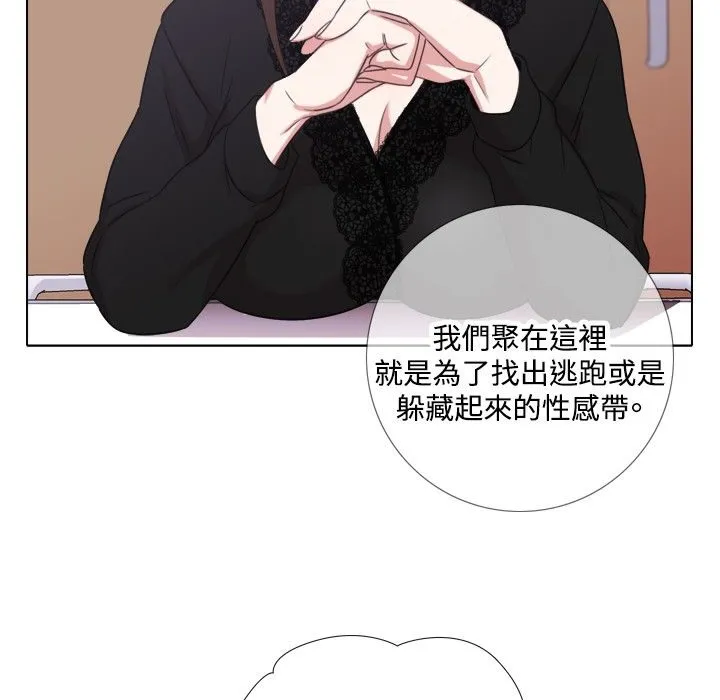 今天在哪嘞第6話