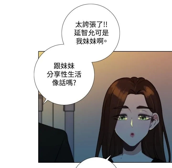 今天在哪嘞第6話