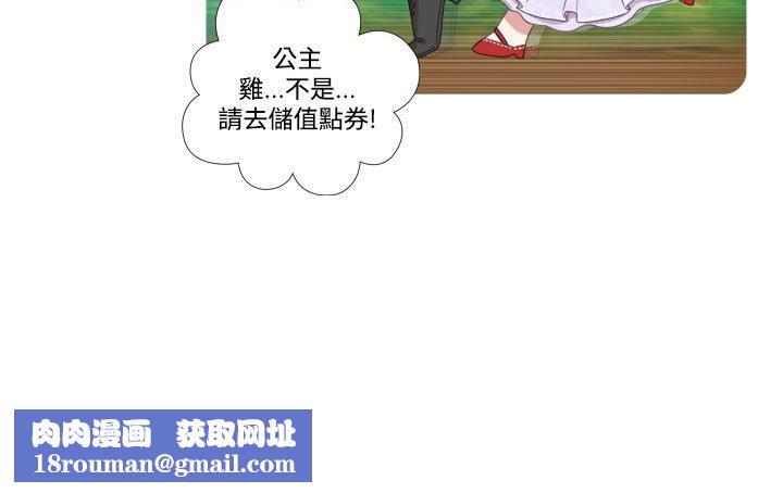 今天在哪嘞第6话
