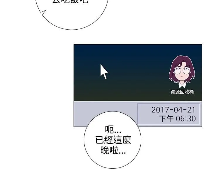 今天在哪嘞第7話