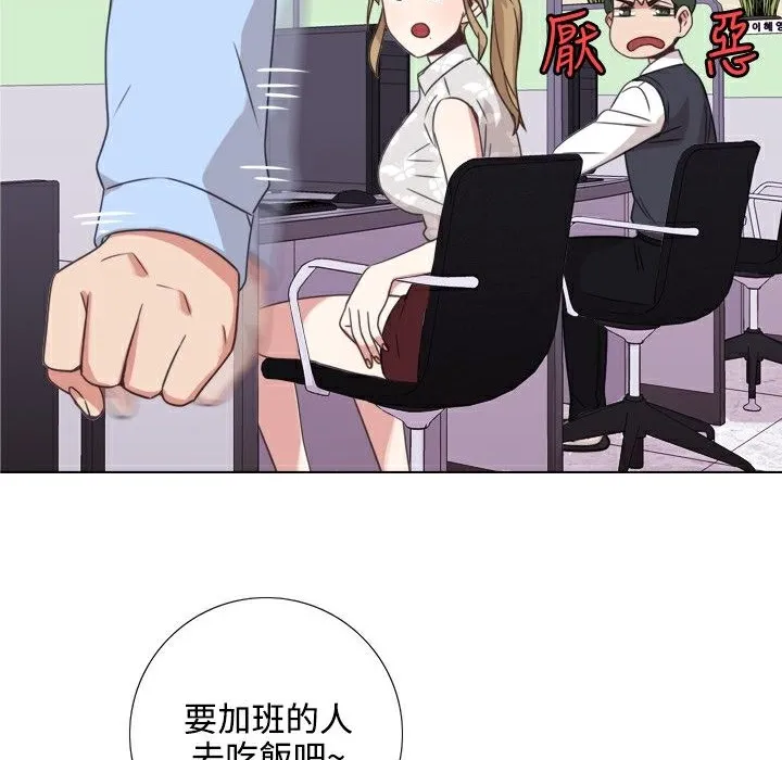 今天在哪嘞第7話