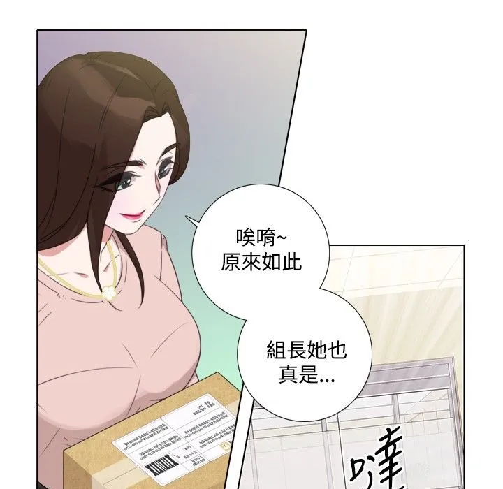 今天在哪嘞第7話