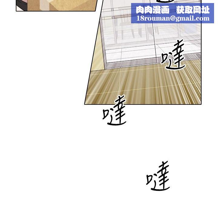 今天在哪嘞第7话