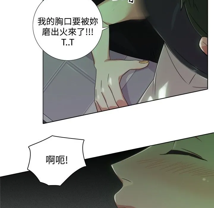 今天在哪嘞第7話