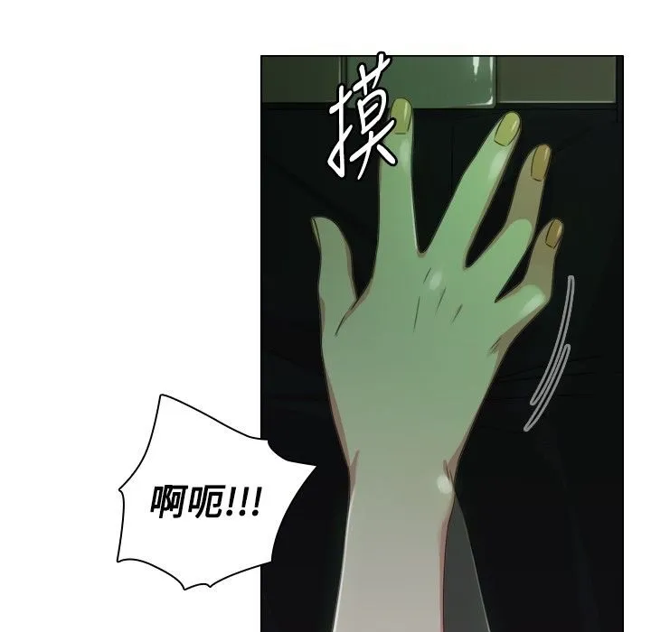 今天在哪嘞第7話