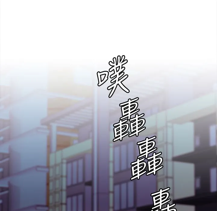 今天在哪嘞第7話